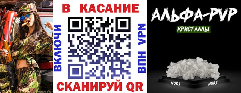 Купить наркотики Рыбное Alpha-PVP Codein Меф ГАШИШ Конопля