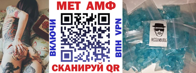 дарнет шоп  гидра маркетплейс  АМФ 97%  Рыбное 