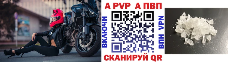 закладки  Рыбное  Альфа ПВП СК КРИС 