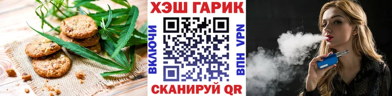 Cannafood марихуана Рыбное