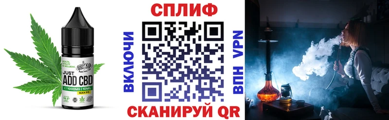 гидра маркетплейс  Рыбное  Печенье с ТГК конопля 