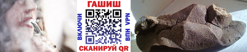 Гашиш гарик Рыбное