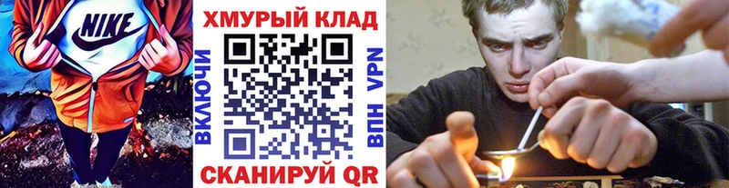 ГЕРОИН VHQ  Рыбное 
