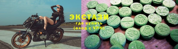 ALPHA PVP Заводоуковск