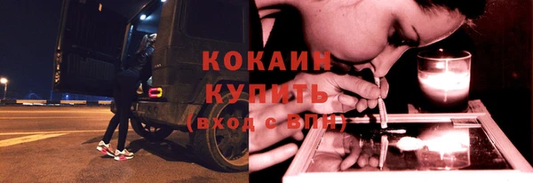 прущие крисы Алексеевка