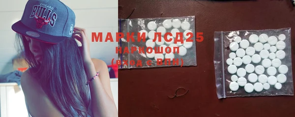 марки lsd Алексин