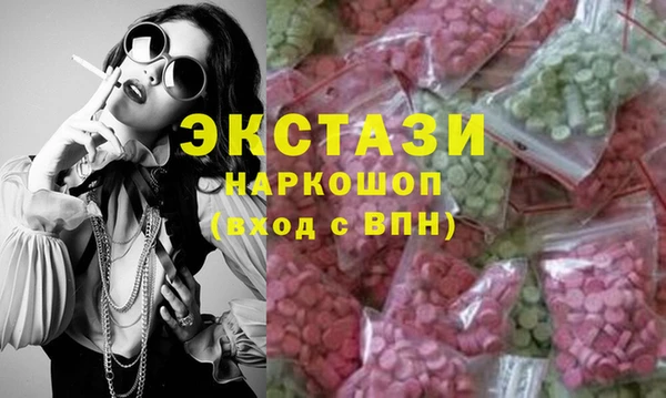 марки lsd Алексин