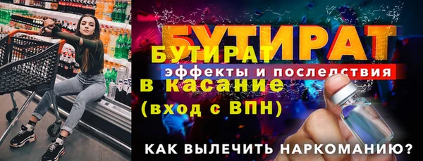 прущие крисы Алексеевка