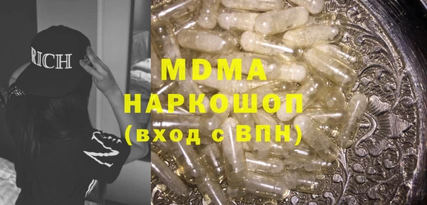 прущие крисы Алексеевка