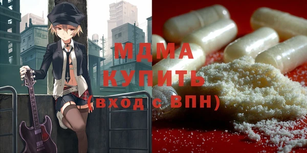 марки lsd Алексин