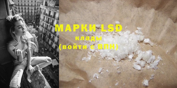 марки lsd Алексин