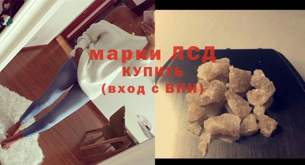 марки lsd Алексин