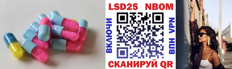 ЛСД экстази кислота  Рыбное 