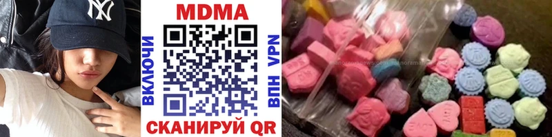 МДМА молли  Рыбное 