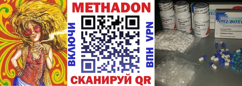где можно купить   Рыбное  Метадон белоснежный 