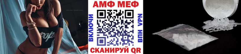 Первитин пудра  магазин продажи наркотиков  omg сайт  Рыбное 