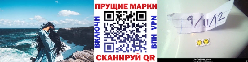 Марки 25I-NBOMe 1,8мг  купить   Рыбное 