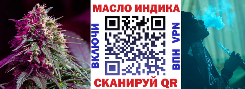 hydra ONION где купить Рыбное shop как зайти ТГК концентрат
